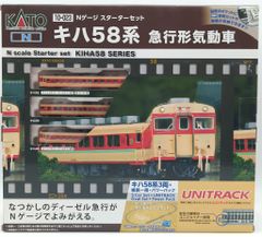 80年代］ポピー 銀河鉄道999 スタートレイン C6250 超合金 日本製