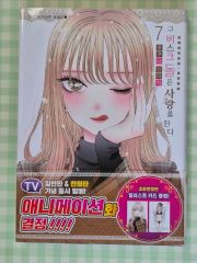 非売品】ラーメン大好き小泉さん×カップヌードル 限定クリアファイル