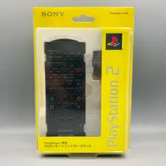 【動作確認済み】【箱付き】SONY PlayStation2 DVD リモート コントローラ キット プレイステーション2 PS2 プレステ2 HJ5