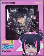 グッドスマイルカンパニー ねんどろいど ジュリちゃん 2897