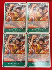 ワンピースカード モンキー・D・ルフィ 4枚 交流会 プロモ - メルカリ