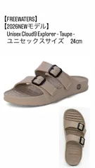 【FREEWATERS】【2026NEWモデル】Unisex Cloud9 Explorer - Taupe  ユニセックスサイズ24㎝のサムネイル