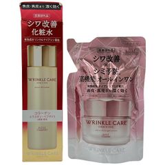 シナールエクシア CNL薬用化粧水 乳液セット - メルカリ