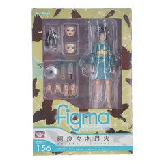 figma(フィグマ) 156 阿良々木月火(あららぎつきひ) 偽物語 完成品