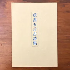 2026年最新】村上三島の人気アイテム - メルカリ