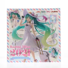 レーシングミク 2021 Private Ver. キャラクター・ボーカル・シリーズ01 初音ミク 1/7 完成品 フィギュア GOODSMILE ONLINE SHOP&Amazon.co.jp&あみあみ限定 マックスファクトリー