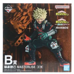 B賞 爆豪勝己(ばくごうかつき) MASTERLISE 一番くじ 僕のヒーローアカデミア -更に向こうへ- プライズ フィギュア バンダイスピリッツ