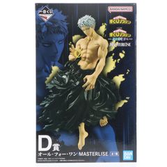 D상 올 포 원 MASTERLISE 이치 반 쿠지 나의 히어로 아카데미아 -더 향해 - 프라이즈 피규어 반다이 스피릿