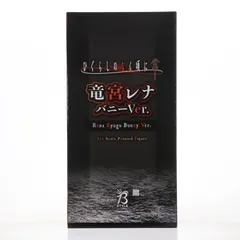 竜宮レナ(りゅうぐうれな) バニーVer. ひぐらしのなく頃に 業 1/4 完成