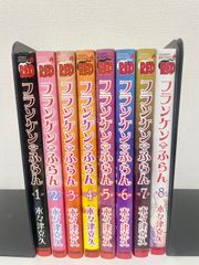 全巻セット】フランケン・ふらん - メルカリ