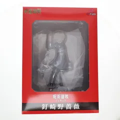 2026年最新】2PAC フィギュアの人気アイテム - メルカリ