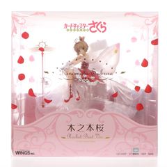 日本限定】 AZURA The Ice Wing ビッグサイズ フィギュア - メルカリ