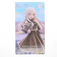 イレイナ 魔女の旅々 Trio-Try-iT Figure-イレイナ・ブラウンコーデver.- フィギュア プライズ(AMU-PRZ19197) フリュー