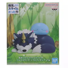 リムル=テンペスト&ランガ 転生したらスライムだった件 リムル&ランガ ソフビフィギュア プライズ(2797356) バンプレスト