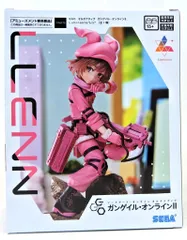 セガ Luminasta SAOオルタナティブガンゲイル・オンラインⅡ レン