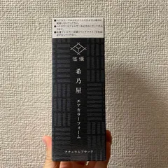 悠優　希乃屋　エアカラーフォーム　毛染め　ナチュラルブラック　ヘアカラー　黒 ブラック BLACK クロ くろ