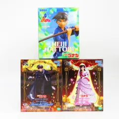 未開封  「名探偵コナン」工藤新一・毛利蘭・服部平次　フィギュア まとめ売り 3個セット SEGA セガ フィギュア 未開封品