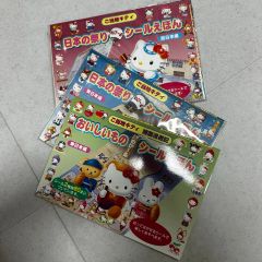 激レア‼️】サンエックス にゃんにゃんにゃんこお寿司 イクラ