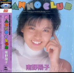 2026年最新】南野陽子 vhsの人気アイテム - メルカリ