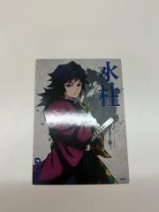 鬼滅の刃 ウエハース9 カード SR 冨岡義勇 | Mercari
