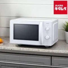【新品】東芝 単機能レンジ ER-NS170A(W) セミマットホワイト [17L]