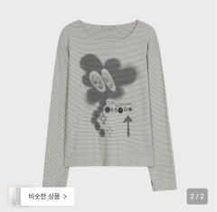Typeservice Frilly Button Top [White] - メルカリ