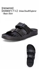 【Freewaters】【2026NEWモデル】Unisex Cloud9 Explorer - Black　ユニセックス　25㎝のサムネイル