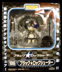 グッドスマイルカンパニー ねんどろいど ブラックロックシューター 106