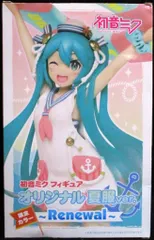 タイトー フィギュア オリジナル夏服ver. Renewal 限定カラー 初音ミク 限定カラー