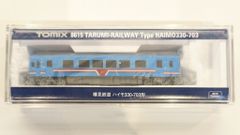 HW鉄道模型樽見鉄道ハイモ330-701形、プラレールラッピング 2両 HW様専用鉄道模型樽見鉄道ハイモ330-701形、プラレールラッピング 2両