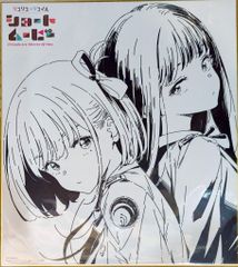 桜井のりお展入場特典色紙 僕の心のヤバイやつ 僕ヤバ - メルカリ