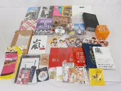  嵐 詰合せ グループグッズ DVD CD 書籍 クリアファイル ミニうちわ 等 グッズセット