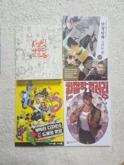 極限芸術 死刑囚は描く クシノテラス 椹木野衣 - メルカリ