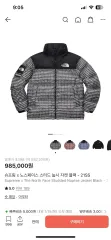 シュプリーム THE NORTH FACE ザノースフェイス スタッズ Nuptse(ヌプシ) ジャケットのサムネイル
