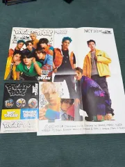 NCT DREAM Beatbox