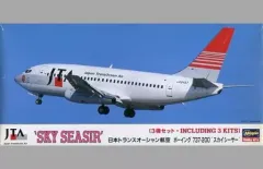 2026年最新】JTA 737の人気アイテム - メルカリ