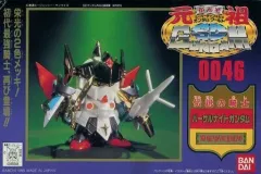 2026年最新】元祖sd ナイトガンダムの人気アイテム - メルカリ
