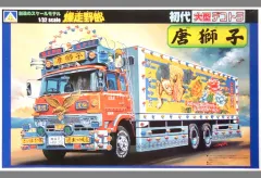 2026年最新】アオシマ 唐獅子の人気アイテム - メルカリ