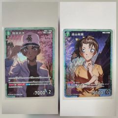 どんぎつね カード 2枚セット さいとうなおき キャンペーン - メルカリ