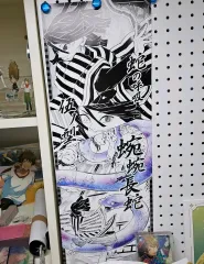 鬼滅の刃 鬼滅の刃 伊黒 小芭内 キャラフォース 原画 ポスター