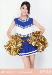 【中古】生写真(坂道シリーズ) 若月佑美/膝上・チアガール/2012.October-II/会場限定生写真のサムネイル