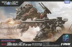 【中古】プラモデル 1/100 RMZ-010 EZ-006 キャノリーモルガ ＆ EZ-023 ヘルキャット 守備隊仕様 「ZOIDS -ゾイド-」 リアライズモデル T-SPARK ZONE 流通限定