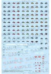 中古】塗料・工具 1/1 ユグドラシス ガルム・リッパー アイデカール