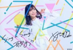 おまけ付き初版 直筆サイン入り 生田絵梨花1st写真集「転調」 - メルカリ