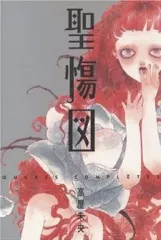 2026年最新】高屋未央の人気アイテム - メルカリ