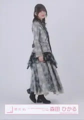 【中古】生写真(坂道シリーズ) 森田ひかる/全身/櫻坂46ランダム生写真【「3rd YEAR ANNIVERSARY LIVE」ライブ衣装】