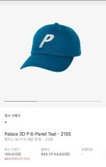 palace キャップ susanoo スサノオ cap 新品未使用 - メルカリ
