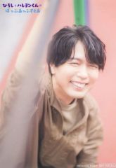 [중고] 원시 사진 (남성) 카미야 히로시 / [히로시와 할레용 군의 팝 아프스토아] 구입 특전 브로마이드