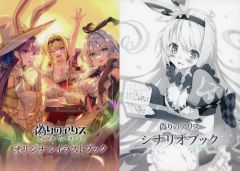 ボードゲーム『Magicalligraphy』マジカリグラフィ - メルカリ