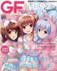 [중고] 판촉품 판촉 책자) GF 여자 친구 (임시) C92 Special [성 사쿠라 학원 마돈나 선발 총선거 2016] 공약 기념 BOOK